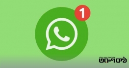 হোয়াটসঅ্যাপে যুক্ত হলো অনুবাদের সুবিধা, ব্যবহার করবেন যেভাবে হোয়াটসঅ্যাপে যুক্ত হলো অনুবাদের সুবিধা, ব্যবহার করবেন যেভাবে